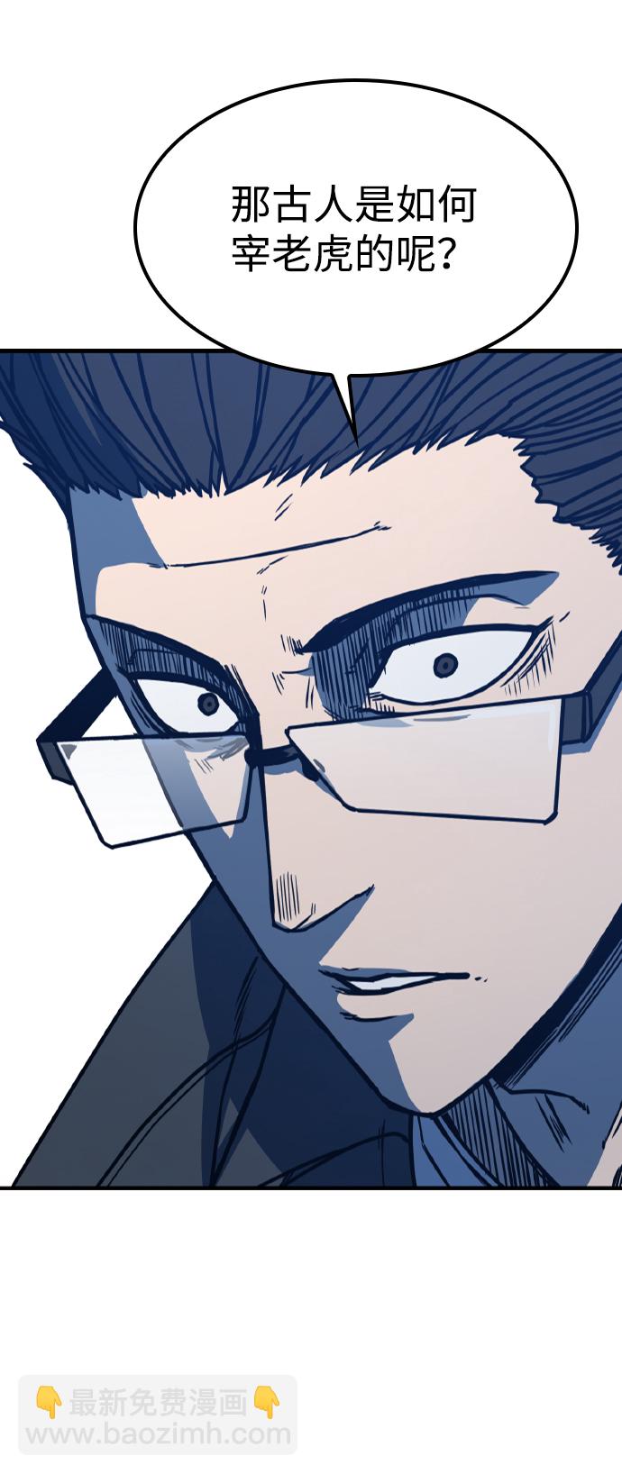 第4话62