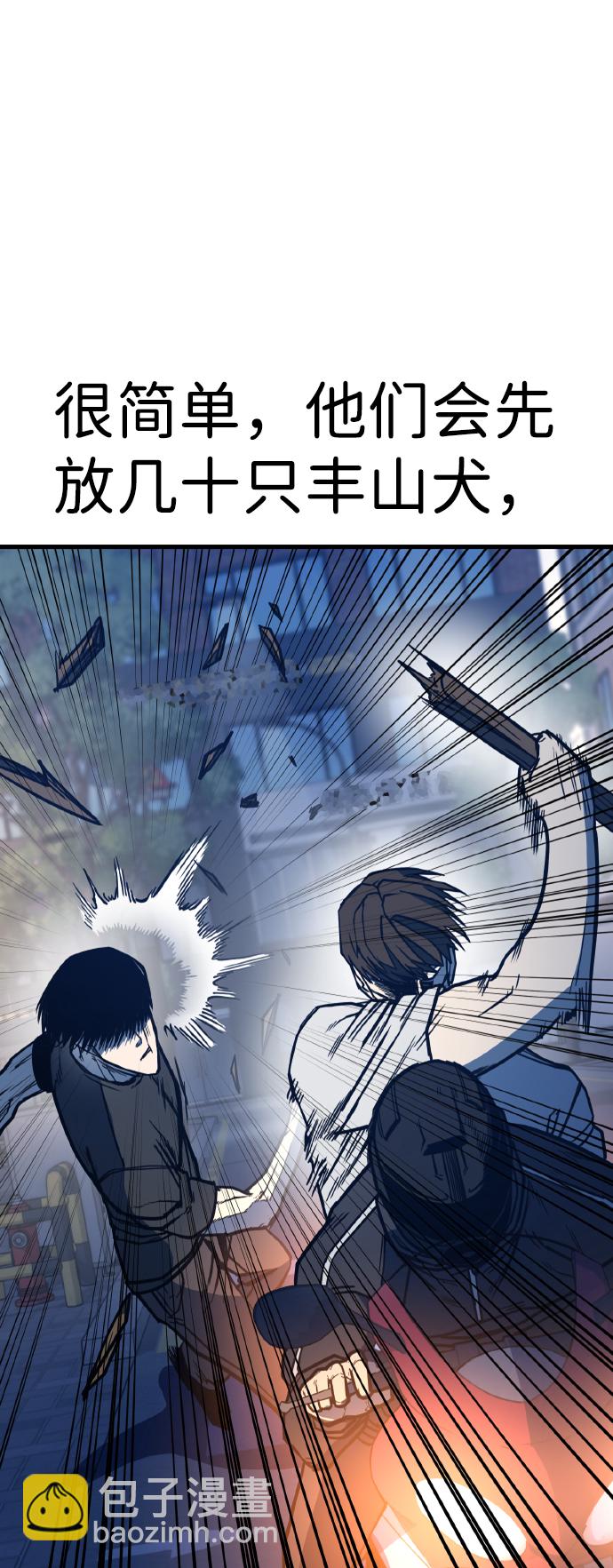 第4话63