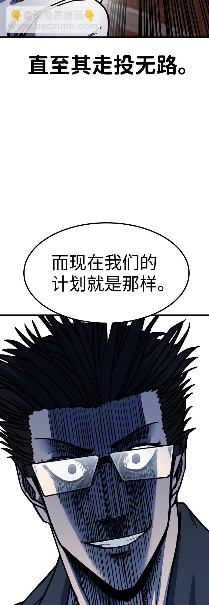 第4话65