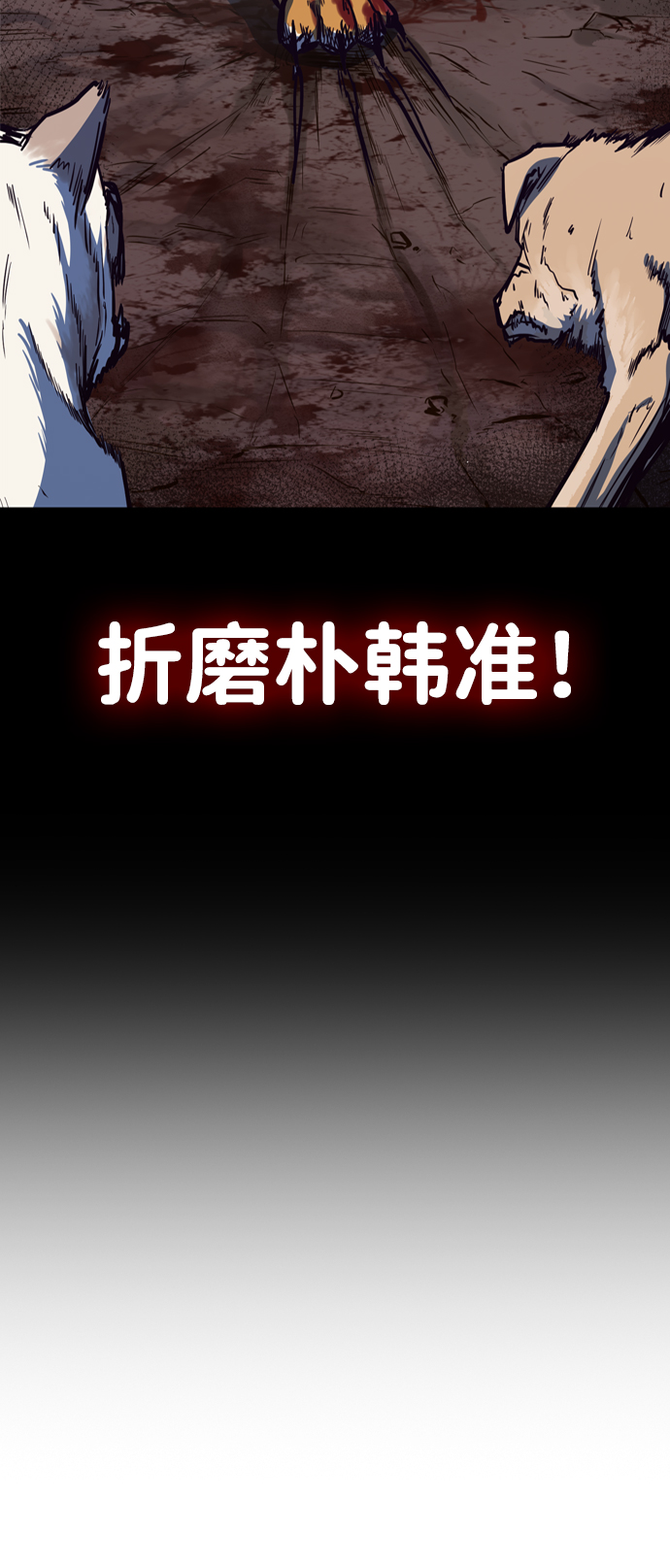 第4话67