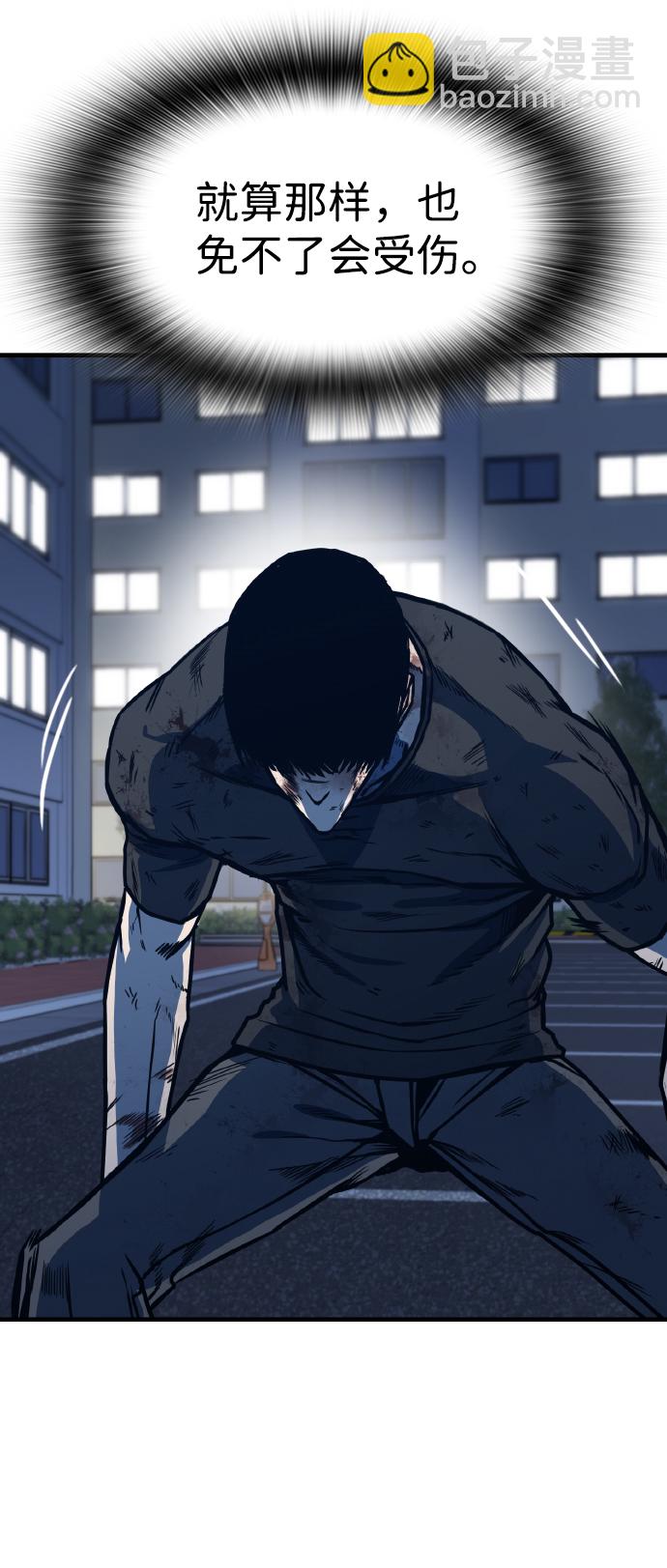 第4话7