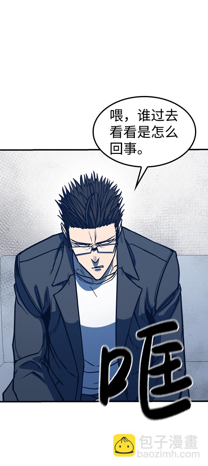 第4话73