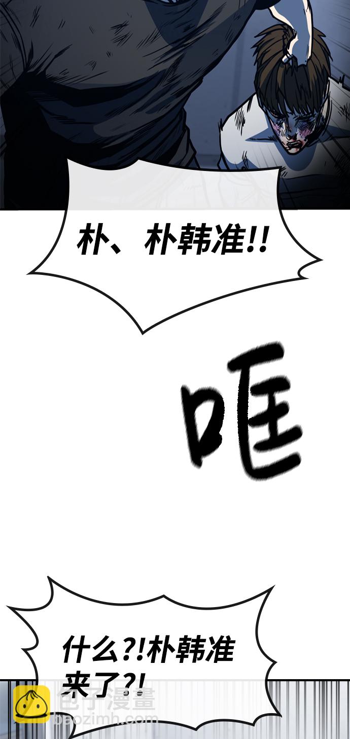 第4话76