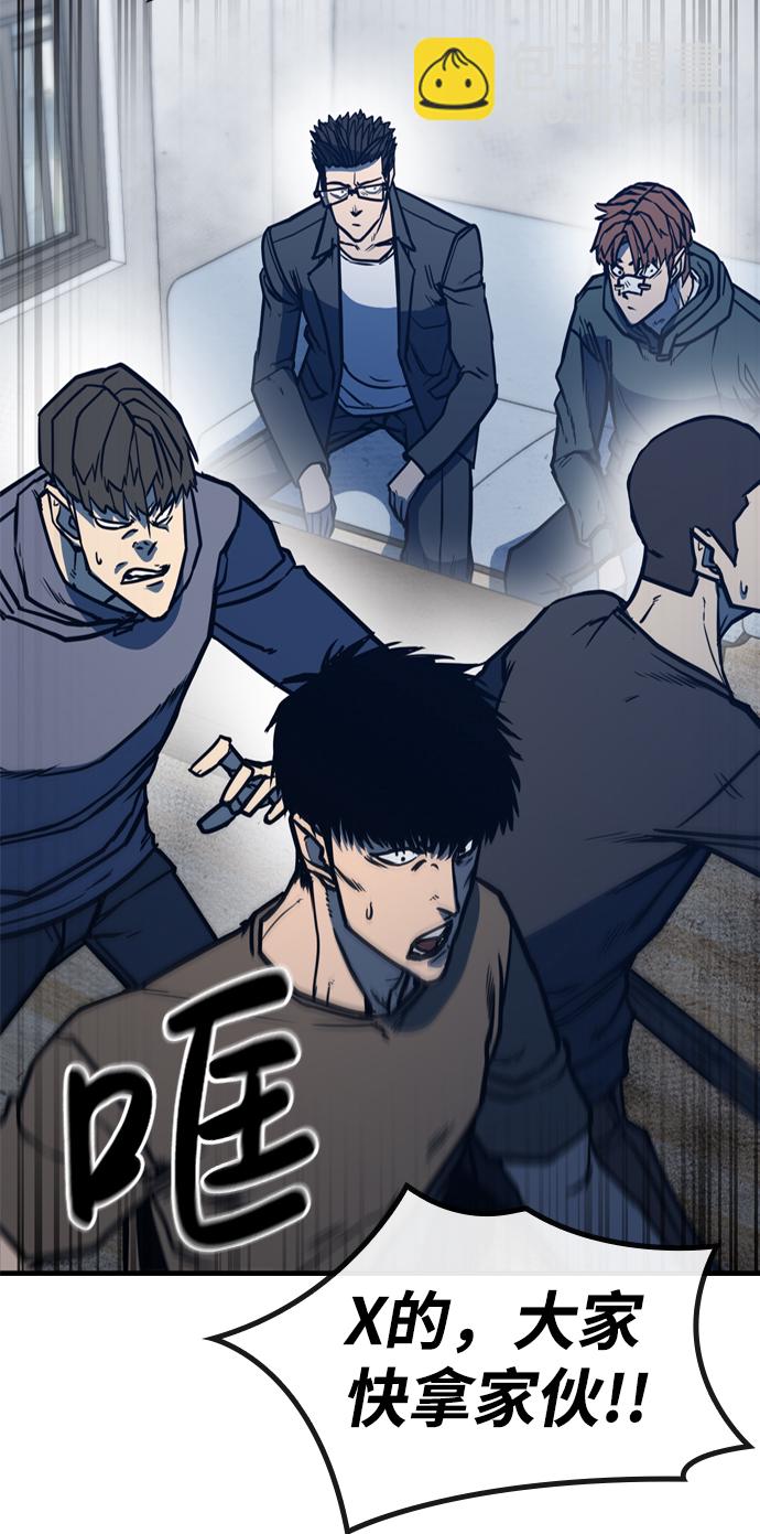 第4话77