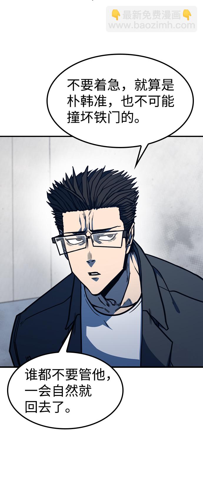 第4话78