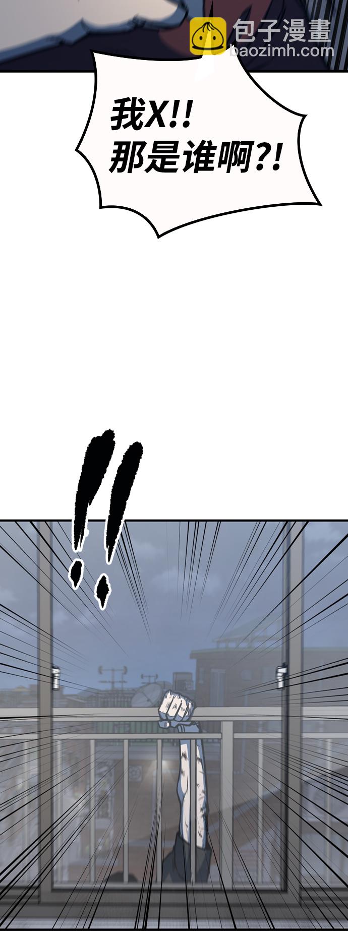 第4话84