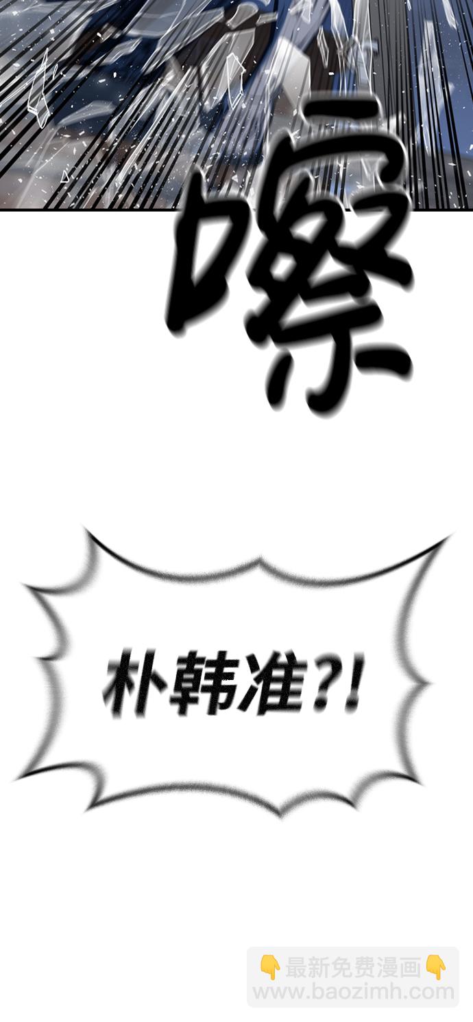 第4话86