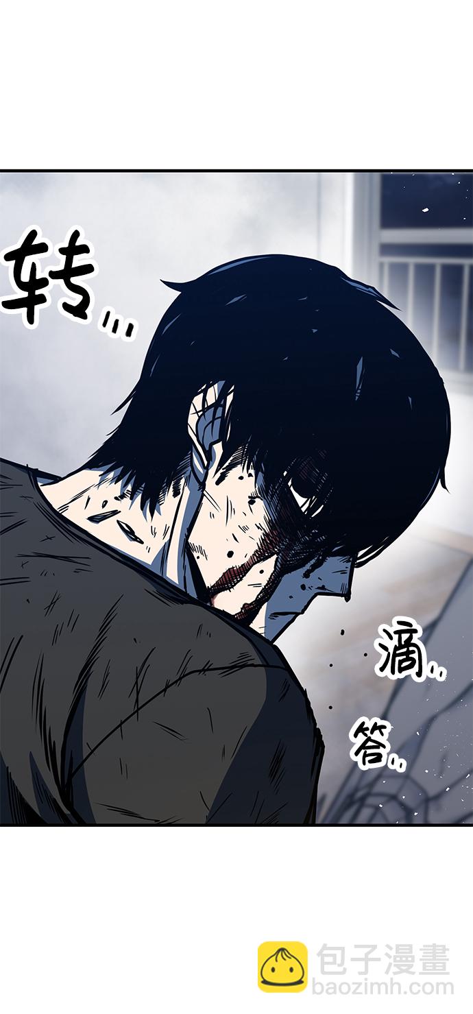 第5话29