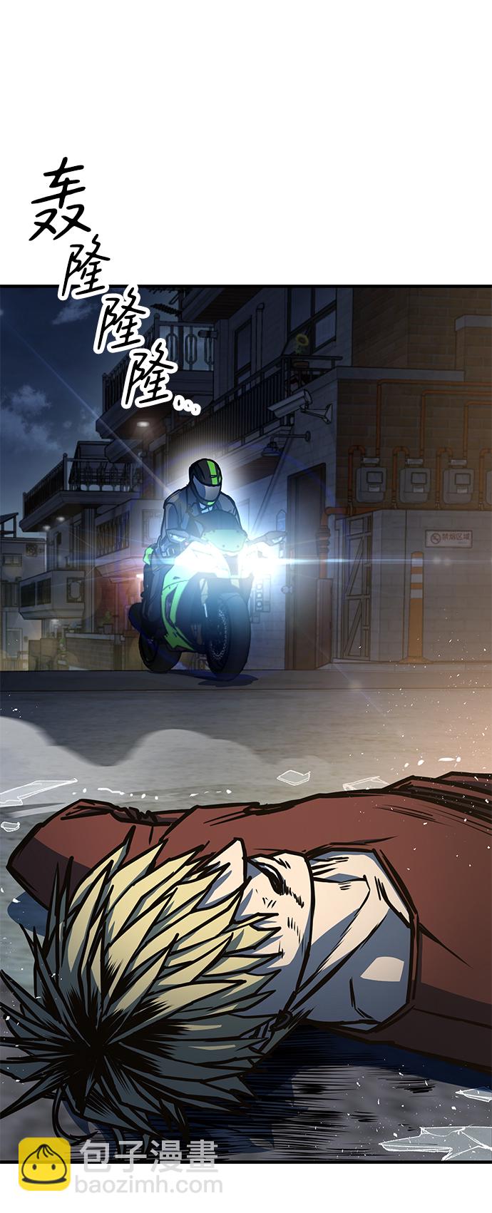 第5话32