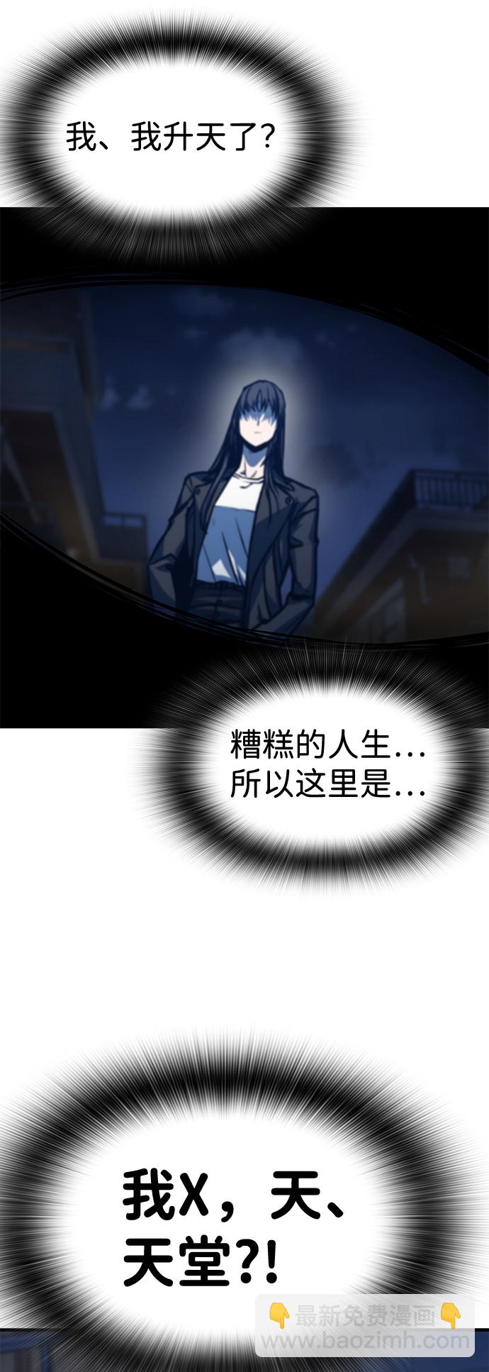 第5话36