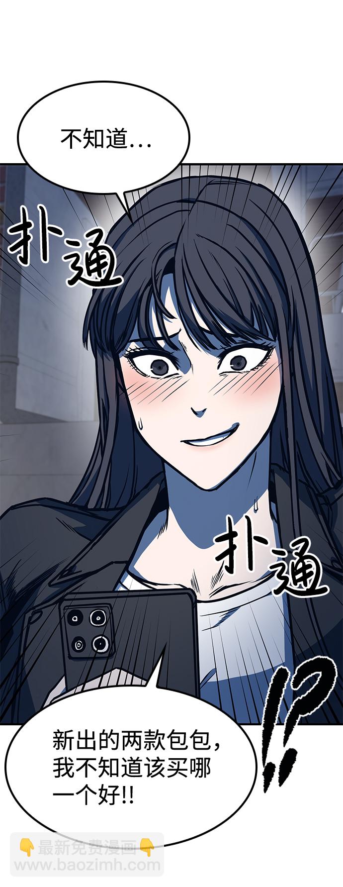 第5话44