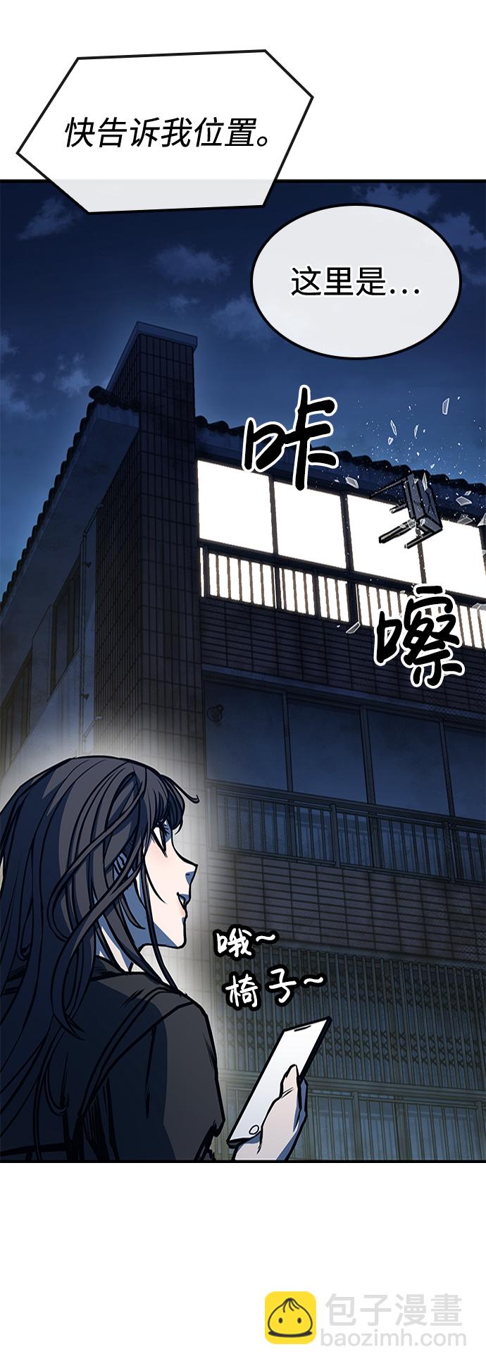 第5话51
