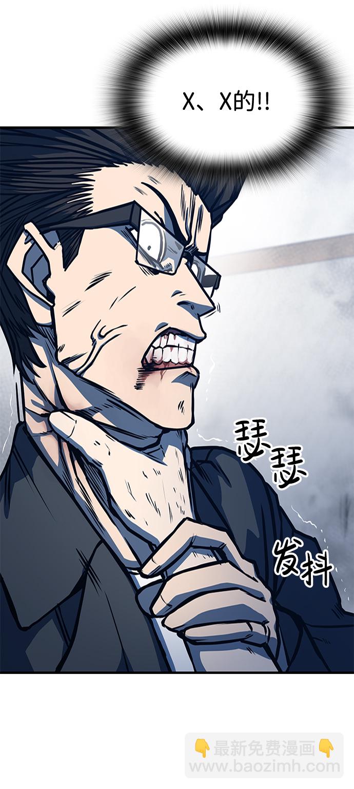第5话61