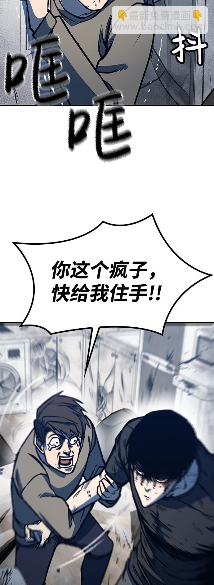第5话70