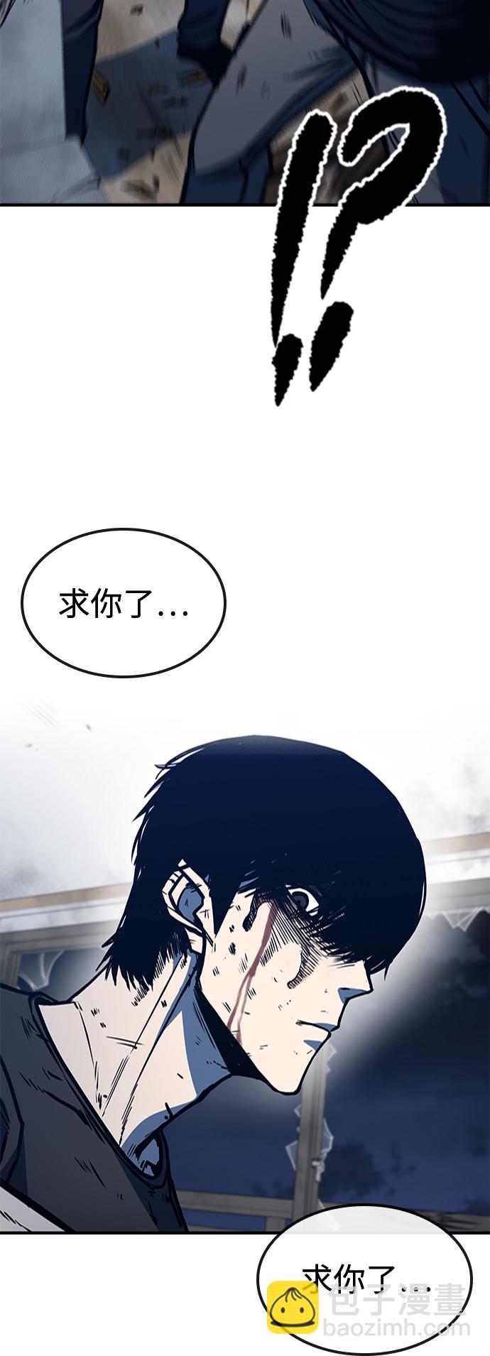 第5话71