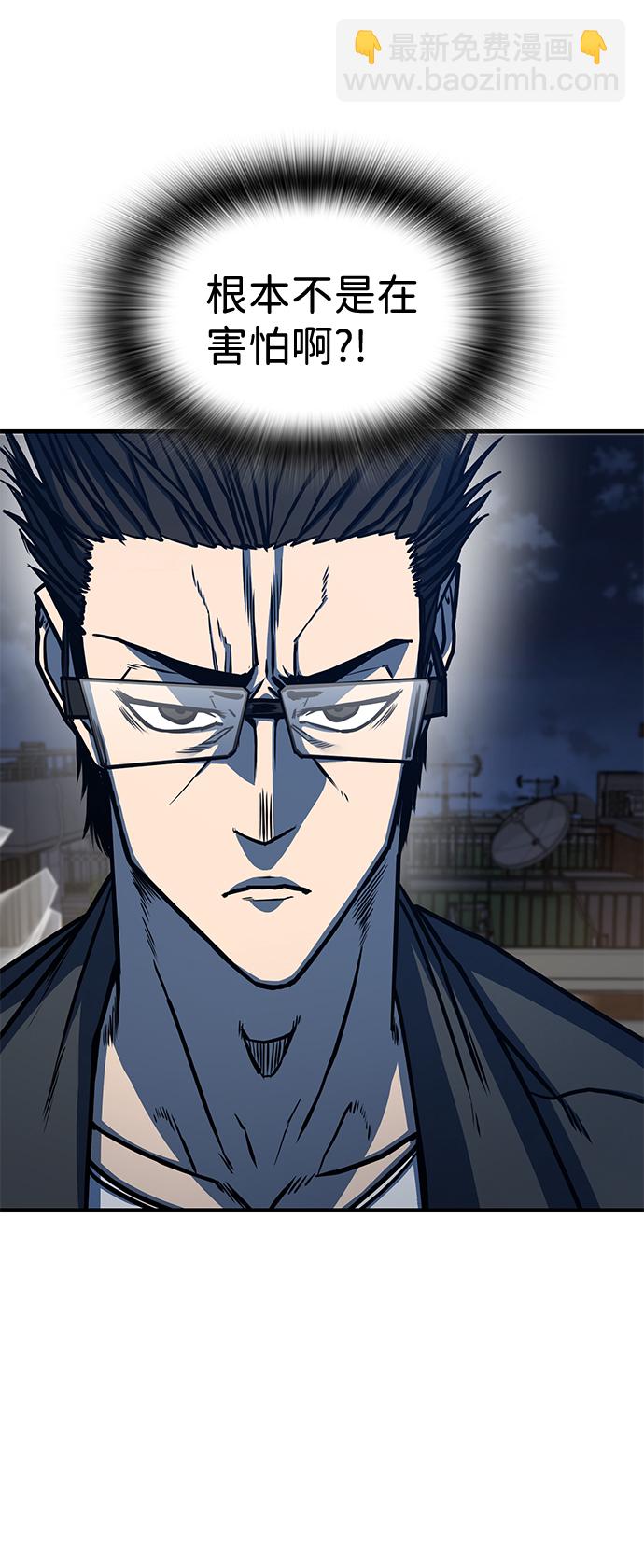 第5话8