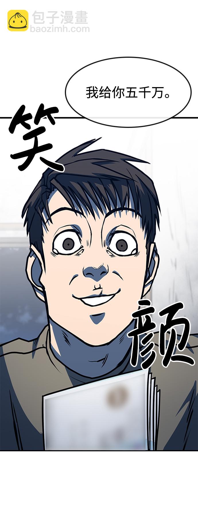 第5话83