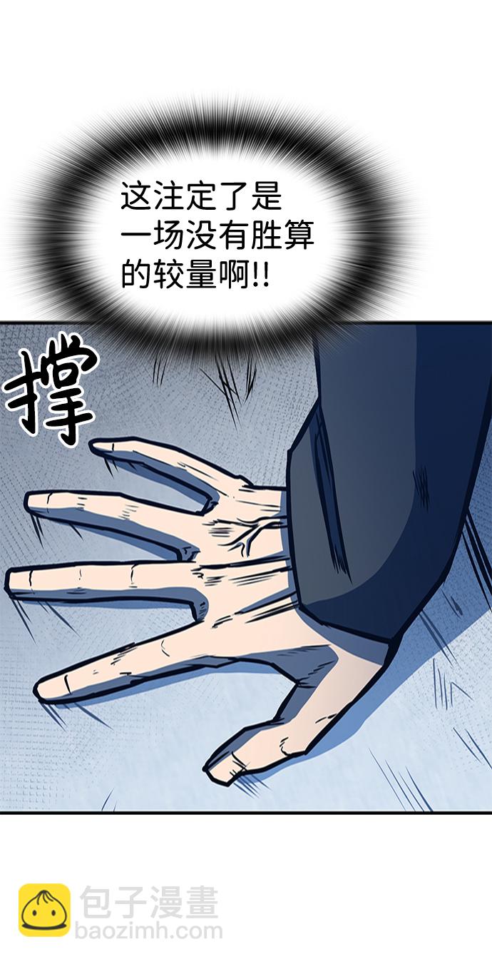第5话86