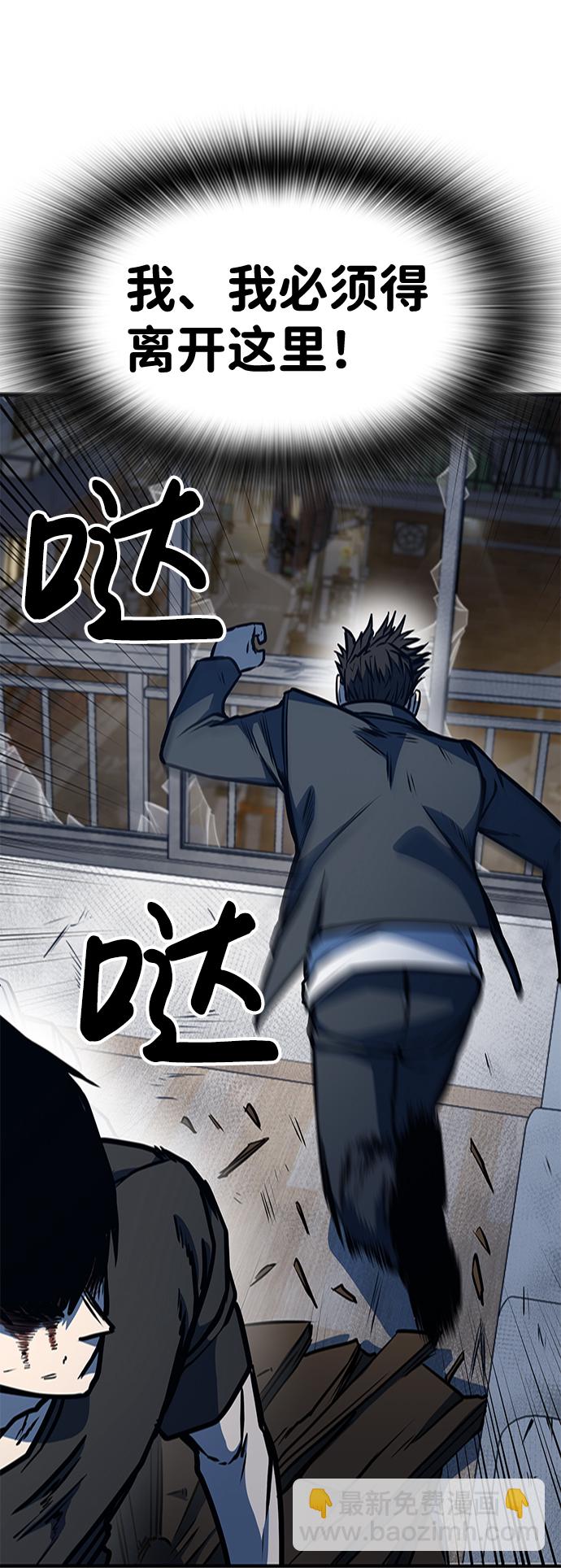 第5话87