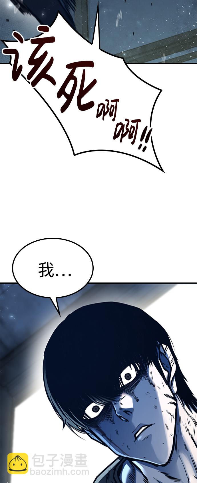 第6话2