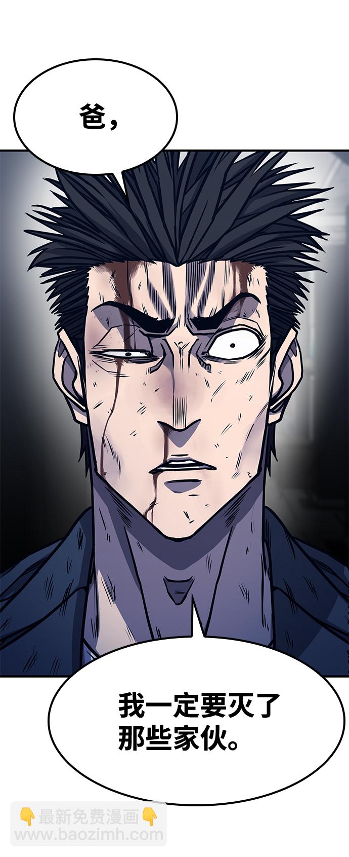 第6话36
