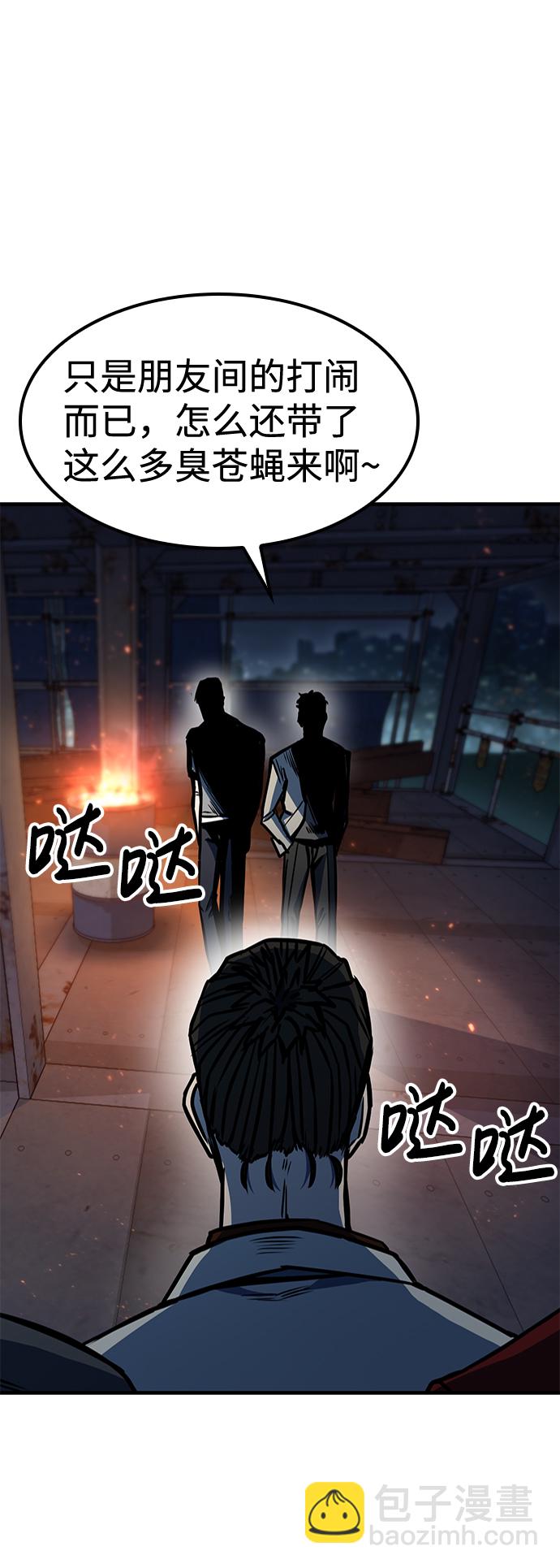 第6话44