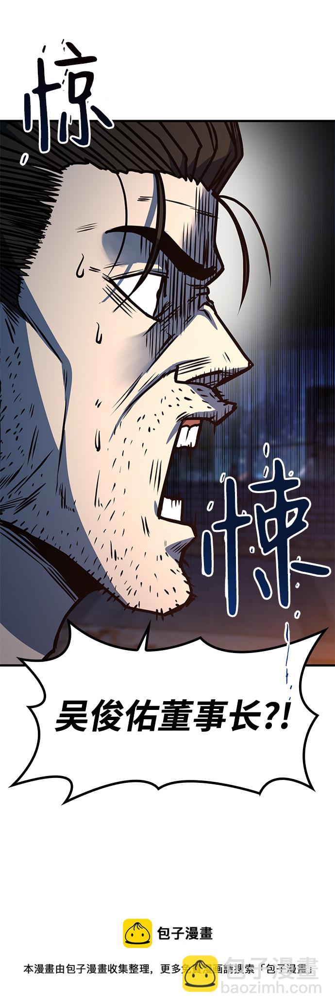 第6话53