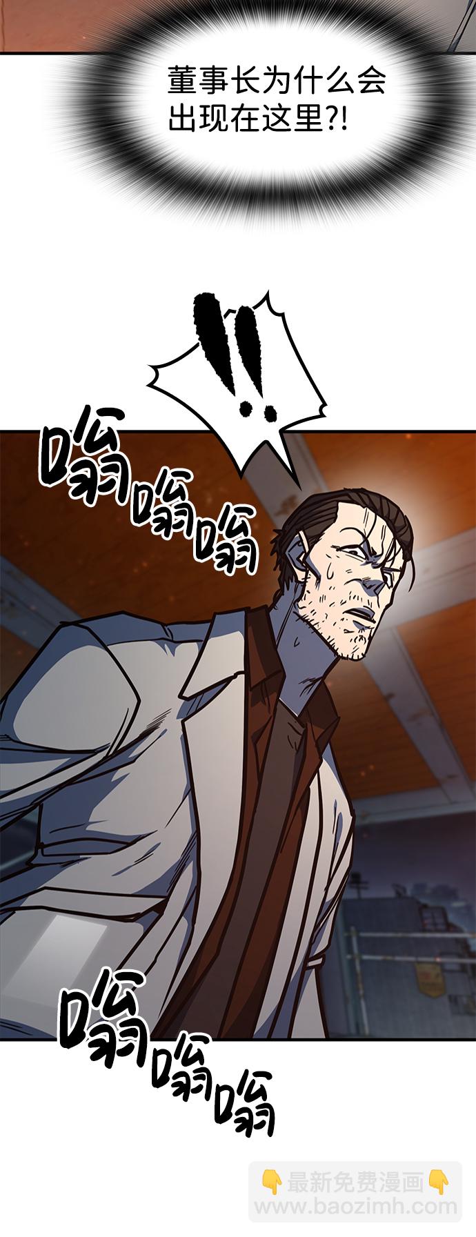 第6话55