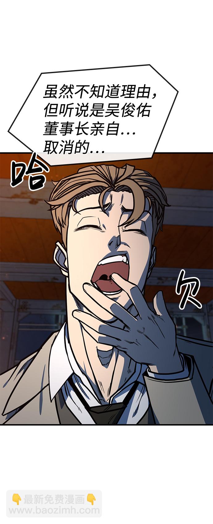 第6话58