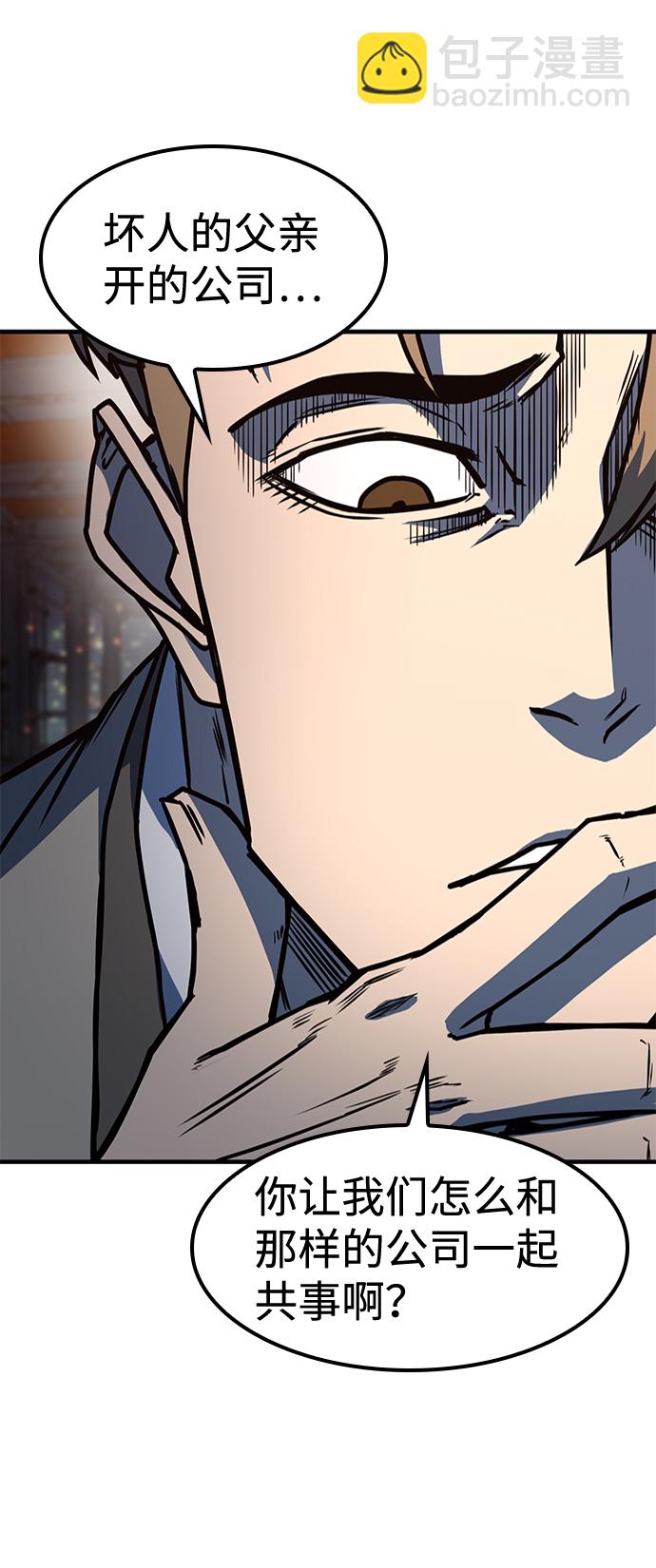 第6话69