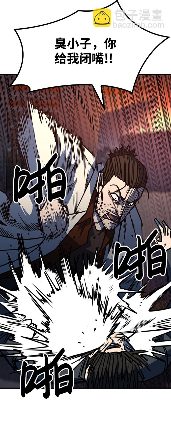 第6话73