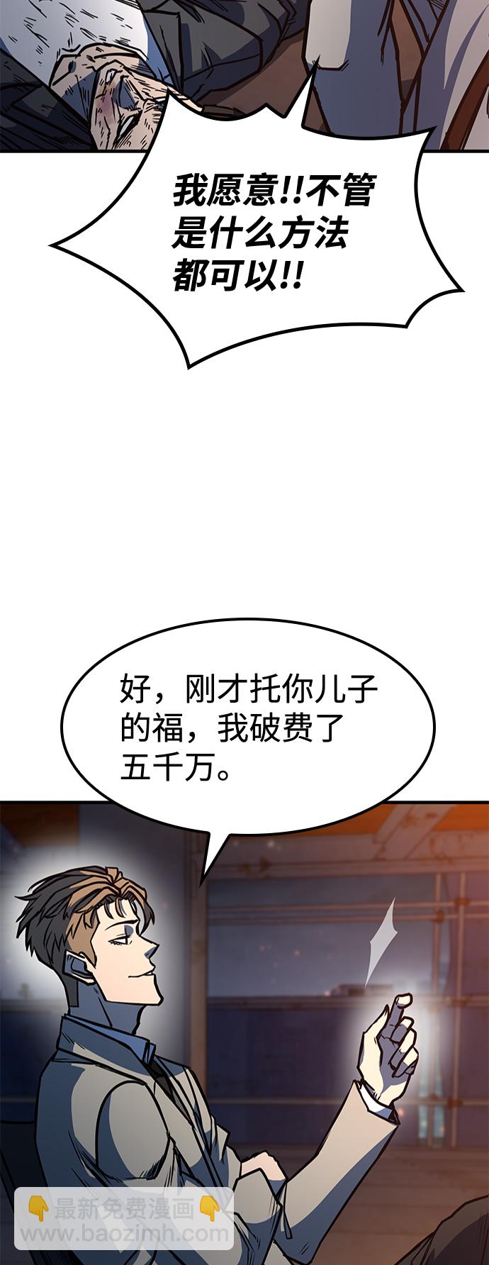 第6话78