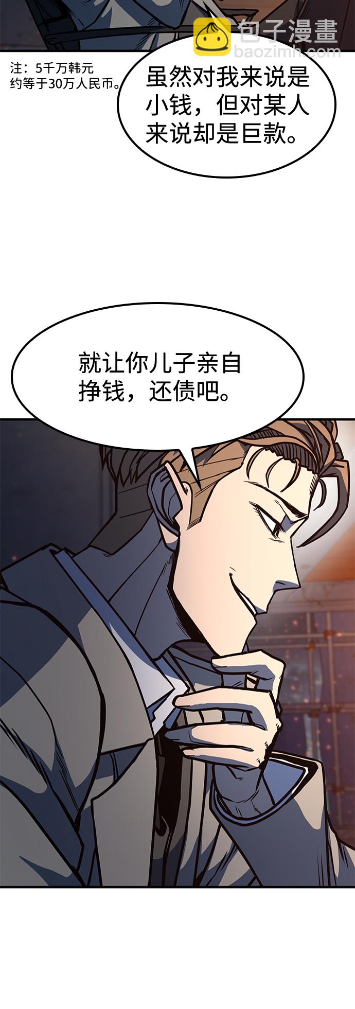第6话79