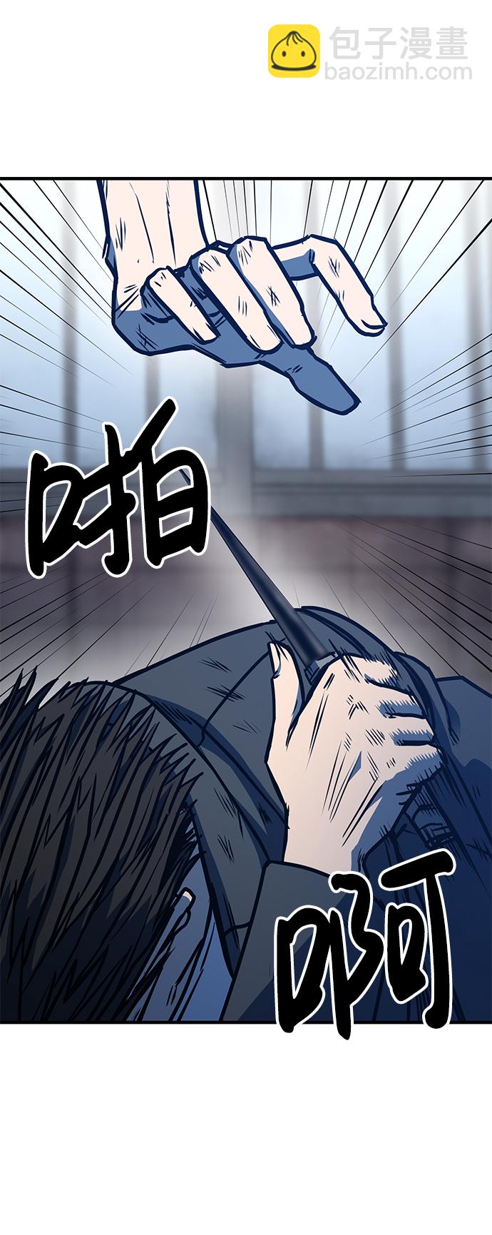 第6话8
