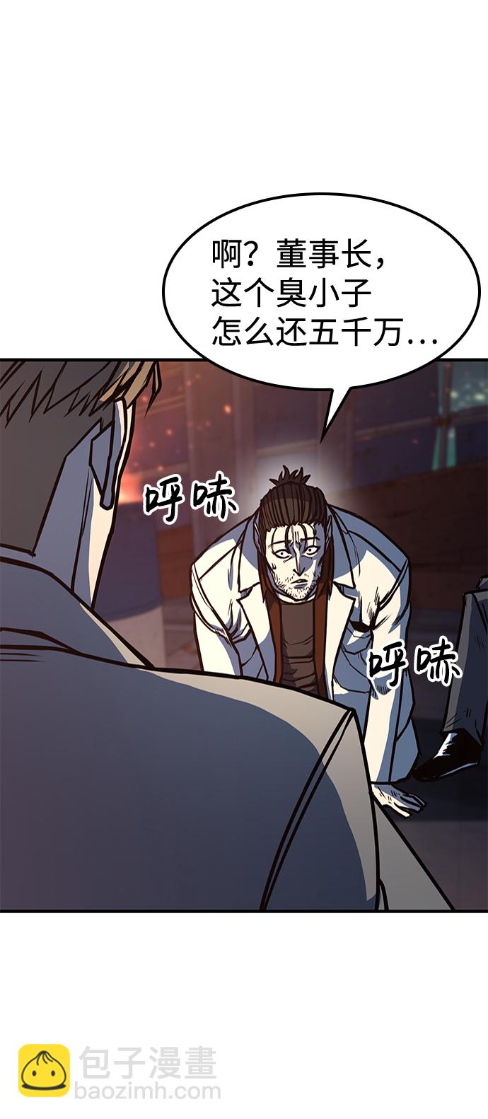 第6话80