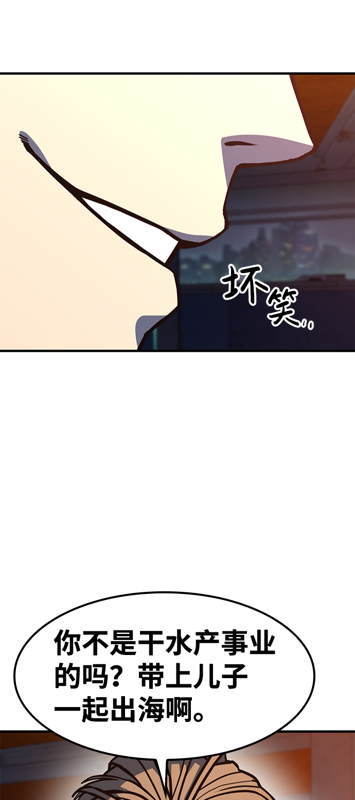 第6话81