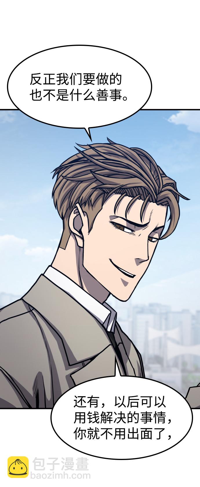 第7话10