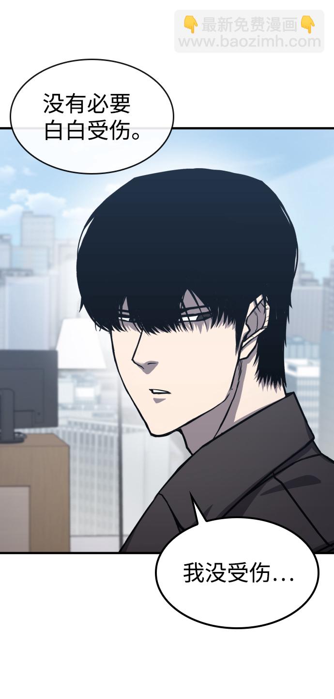 第7话11