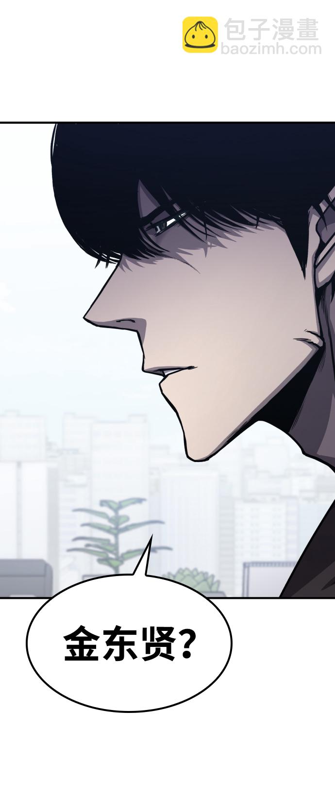 第7话29