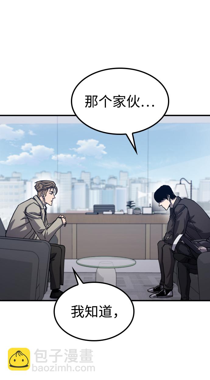 第7话33