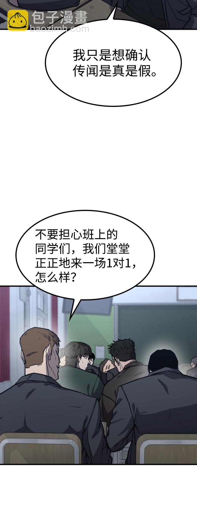 第7话76