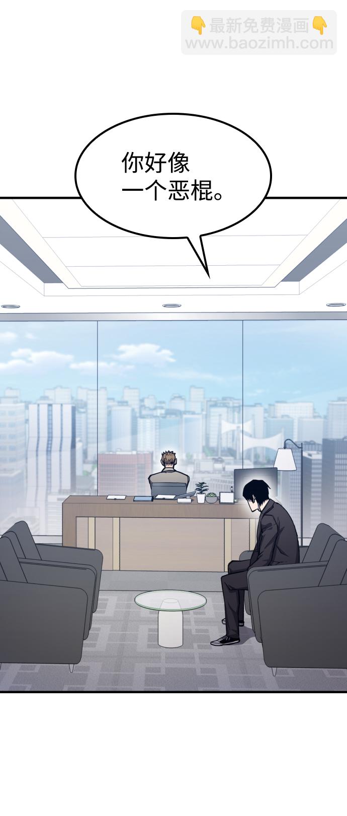 第7话8