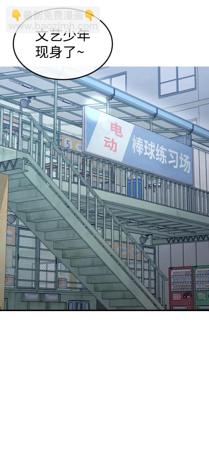 第8话24