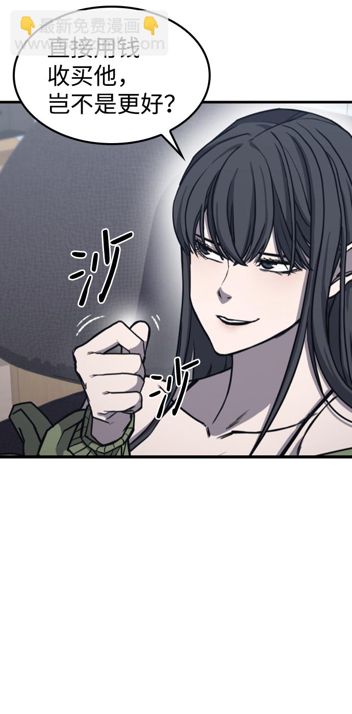第8话51