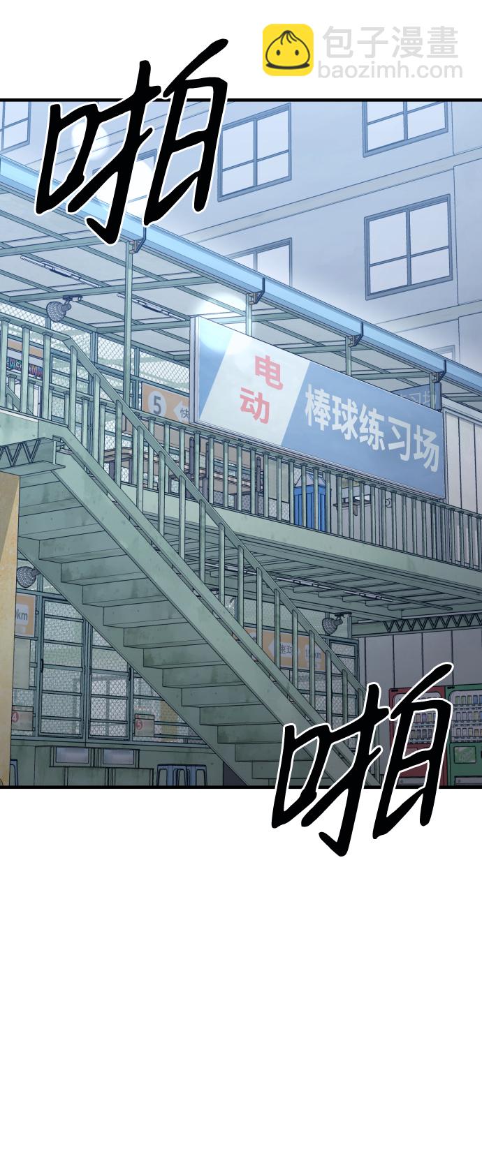 第8话6