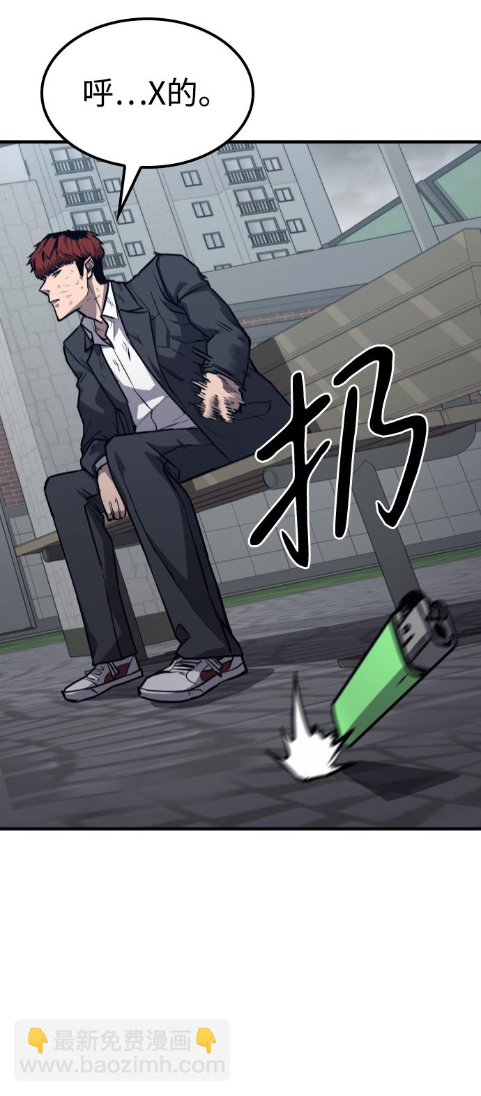 第8话61