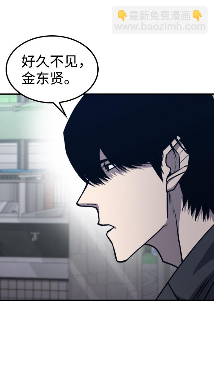 第8话66