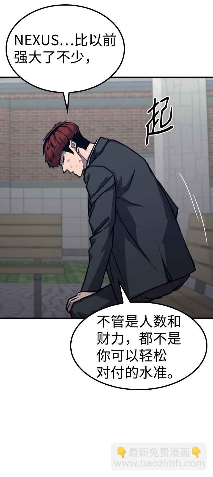 第8话69