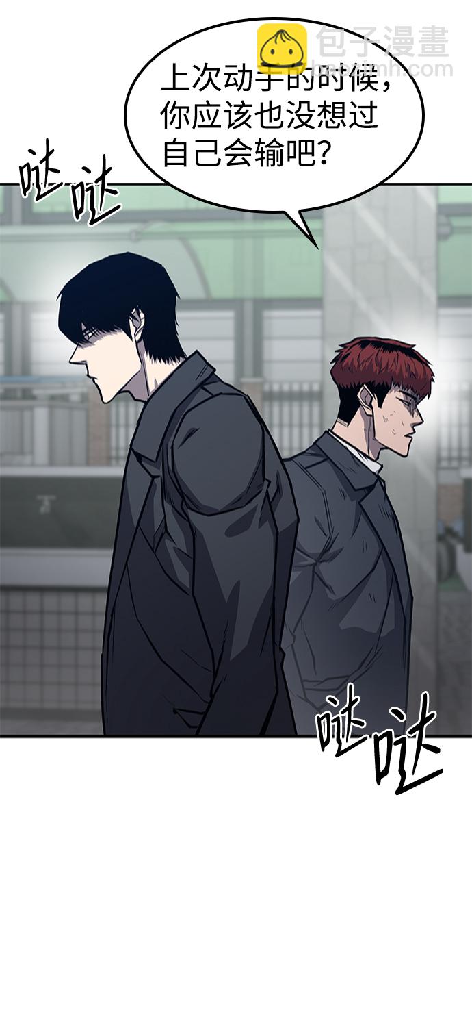 第8话74