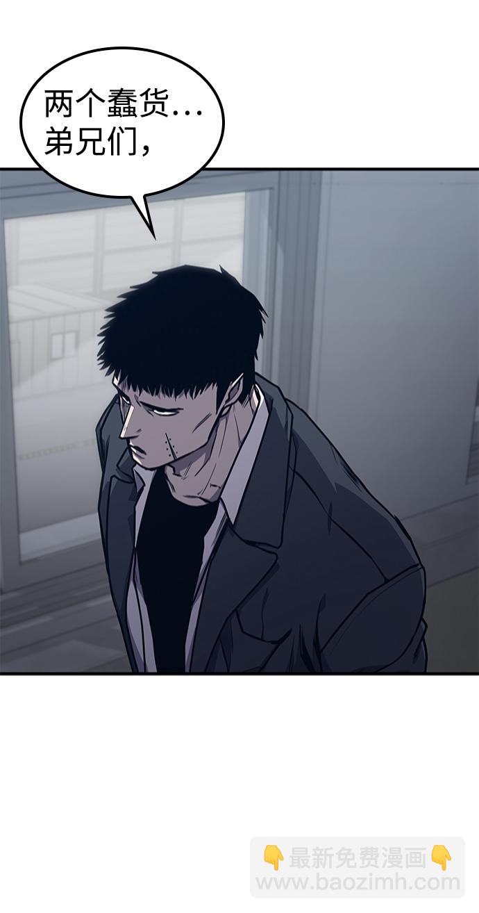 第8话80